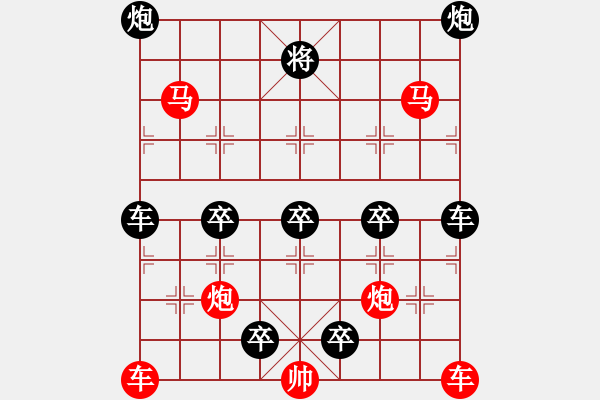 象棋棋譜圖片：31v 抵抗 秦 臻擬局 - 步數(shù)：0 