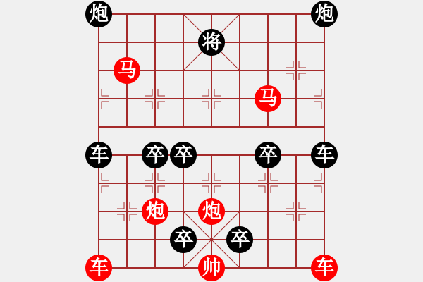 象棋棋譜圖片：31v 抵抗 秦 臻擬局 - 步數(shù)：10 