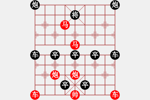 象棋棋譜圖片：31v 抵抗 秦 臻擬局 - 步數(shù)：20 