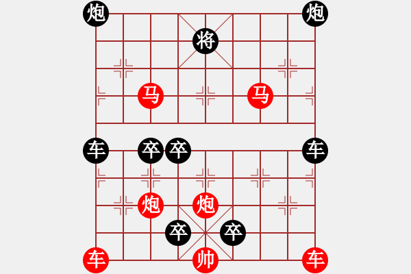 象棋棋譜圖片：31v 抵抗 秦 臻擬局 - 步數(shù)：30 