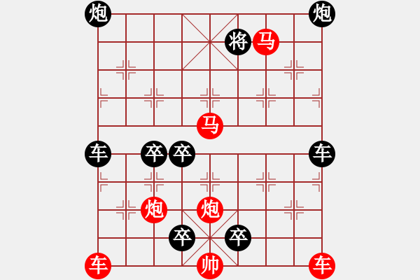 象棋棋譜圖片：31v 抵抗 秦 臻擬局 - 步數(shù)：40 