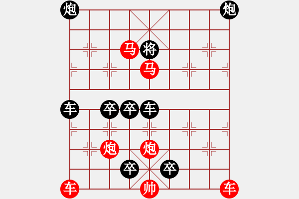 象棋棋譜圖片：31v 抵抗 秦 臻擬局 - 步數(shù)：50 