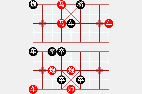 象棋棋譜圖片：31v 抵抗 秦 臻擬局 - 步數(shù)：60 