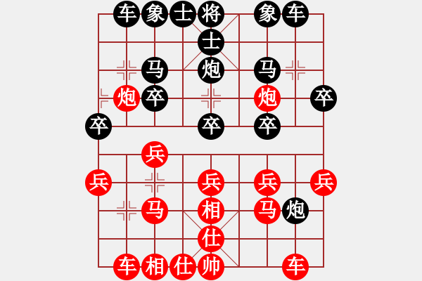 象棋棋譜圖片：‖棋家軍‖皎月2[2739506104] -VS- 紫陌纖塵[88616581]業(yè)余四級(jí) - 步數(shù)：20 