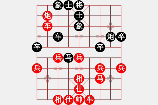 象棋棋譜圖片：‖棋家軍‖皎月2[2739506104] -VS- 紫陌纖塵[88616581]業(yè)余四級(jí) - 步數(shù)：40 