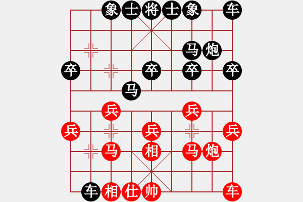 象棋棋譜圖片：1261局 A22- 飛相進左馬對右士角炮-小蟲引擎23層(2780) 先勝 張飛(1350) - 步數(shù)：20 