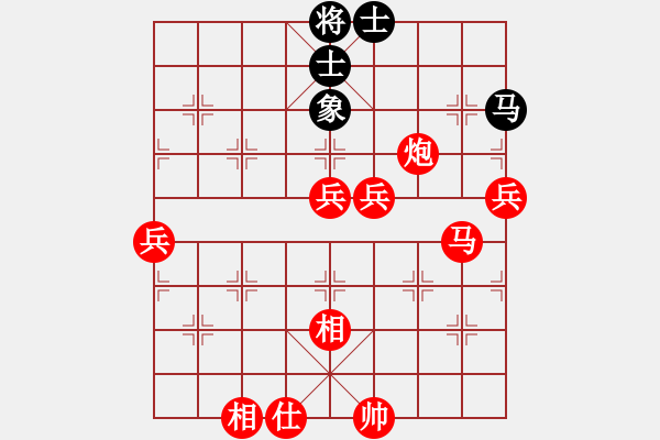 象棋棋譜圖片：1261局 A22- 飛相進左馬對右士角炮-小蟲引擎23層(2780) 先勝 張飛(1350) - 步數(shù)：60 