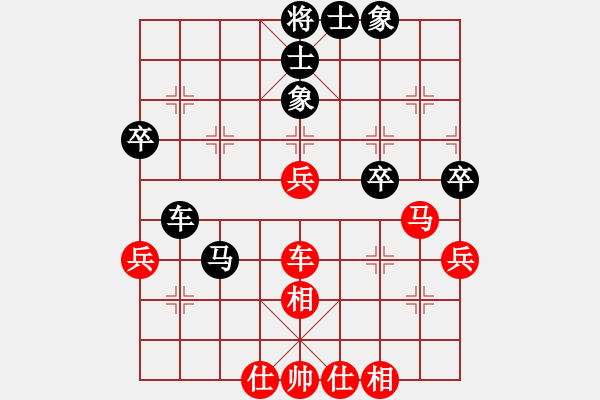 象棋棋譜圖片：黑色隱形戰(zhàn)(人王)-和-biztech(日帥) - 步數(shù)：48 