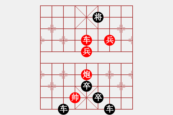 象棋棋譜圖片：采擷天火（2101）…崔鴻傳造型 孫達軍擬局 - 步數(shù)：40 