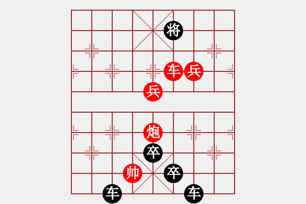 象棋棋譜圖片：采擷天火（2101）…崔鴻傳造型 孫達軍擬局 - 步數(shù)：41 