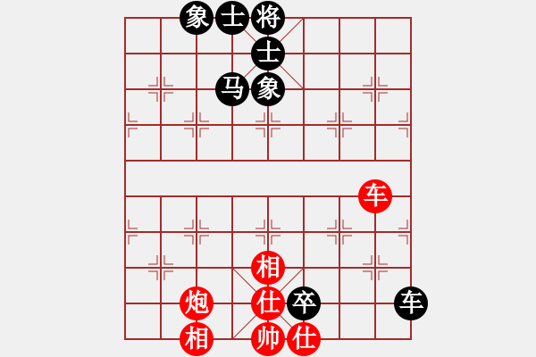 象棋棋譜圖片：阻擊步槍(9段)-和-廣水先生(9段) - 步數(shù)：100 