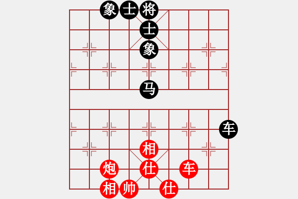 象棋棋譜圖片：阻擊步槍(9段)-和-廣水先生(9段) - 步數(shù)：110 