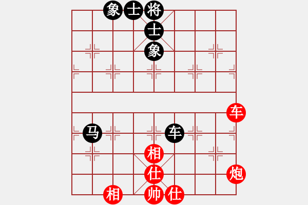 象棋棋譜圖片：阻擊步槍(9段)-和-廣水先生(9段) - 步數(shù)：124 