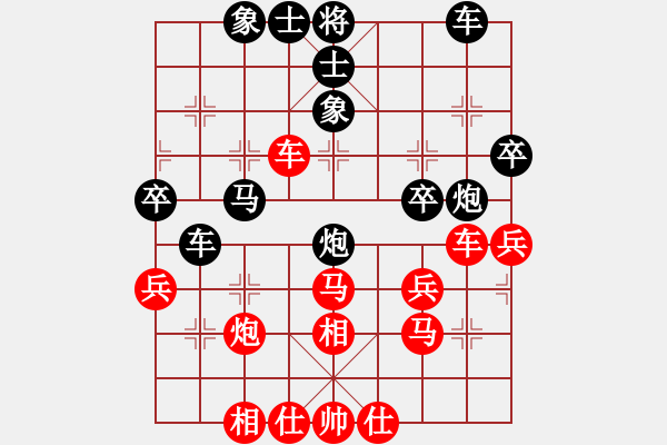 象棋棋譜圖片：阻擊步槍(9段)-和-廣水先生(9段) - 步數(shù)：40 