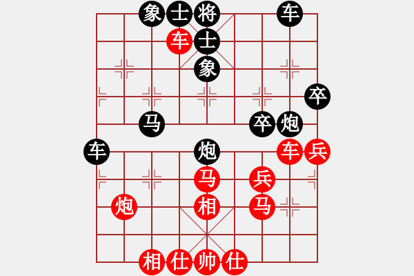 象棋棋譜圖片：阻擊步槍(9段)-和-廣水先生(9段) - 步數(shù)：50 