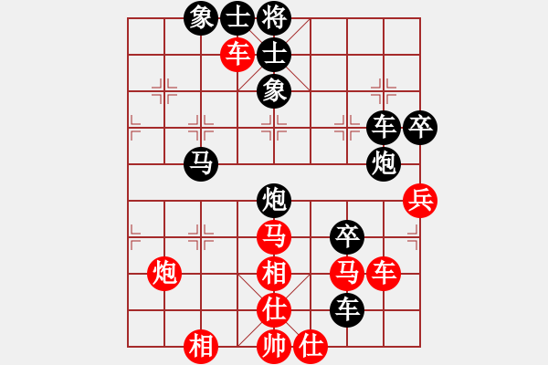 象棋棋譜圖片：阻擊步槍(9段)-和-廣水先生(9段) - 步數(shù)：70 