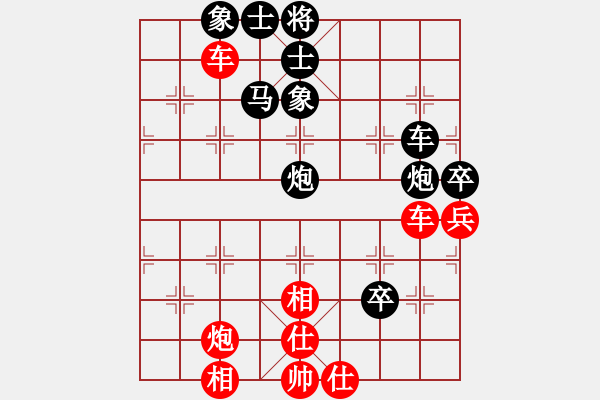 象棋棋譜圖片：阻擊步槍(9段)-和-廣水先生(9段) - 步數(shù)：80 