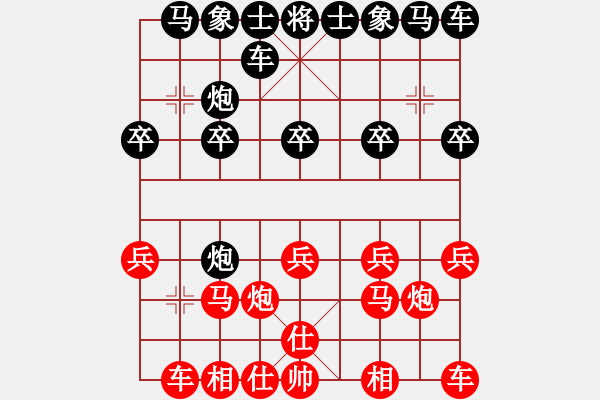 象棋棋譜圖片：ykqcd(7星)-勝-bullet(9星) - 步數(shù)：10 