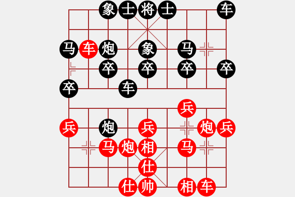 象棋棋譜圖片：ykqcd(7星)-勝-bullet(9星) - 步數(shù)：20 