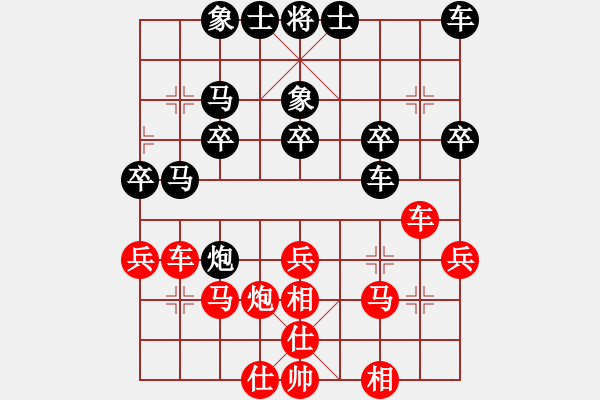 象棋棋譜圖片：ykqcd(7星)-勝-bullet(9星) - 步數(shù)：30 