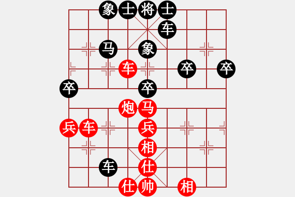 象棋棋譜圖片：ykqcd(7星)-勝-bullet(9星) - 步數(shù)：50 