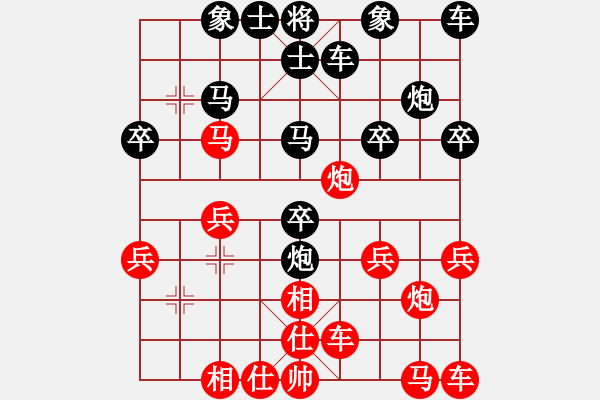 象棋棋譜圖片：林海雪原[紅] -VS- 橫才俊儒[黑] - 步數(shù)：20 