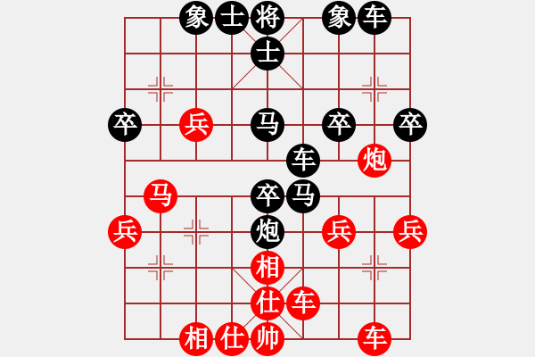 象棋棋譜圖片：林海雪原[紅] -VS- 橫才俊儒[黑] - 步數(shù)：30 