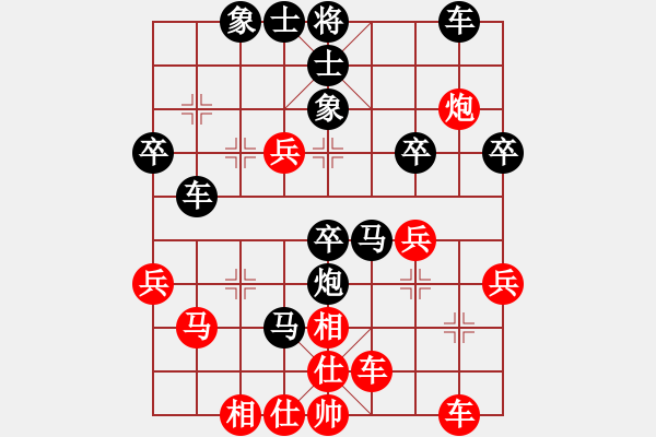 象棋棋譜圖片：林海雪原[紅] -VS- 橫才俊儒[黑] - 步數(shù)：40 