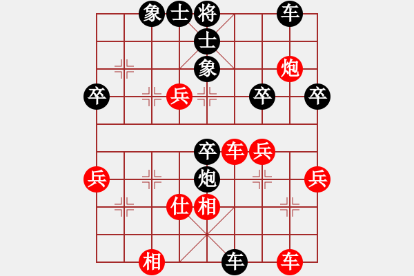 象棋棋譜圖片：林海雪原[紅] -VS- 橫才俊儒[黑] - 步數(shù)：48 