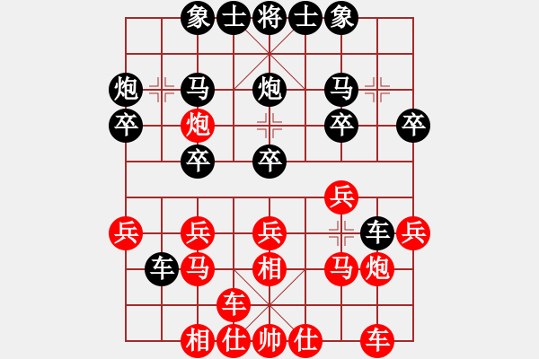 象棋棋譜圖片：阜寧吳毅軍 先勝 阜寧群顧勝 - 步數(shù)：20 