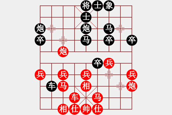 象棋棋譜圖片：阜寧吳毅軍 先勝 阜寧群顧勝 - 步數(shù)：30 