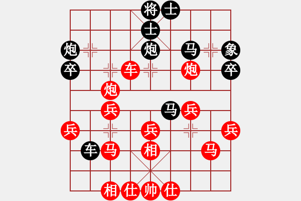 象棋棋譜圖片：阜寧吳毅軍 先勝 阜寧群顧勝 - 步數(shù)：40 