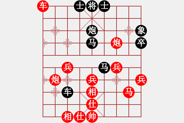 象棋棋譜圖片：阜寧吳毅軍 先勝 阜寧群顧勝 - 步數(shù)：50 