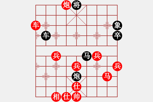 象棋棋譜圖片：阜寧吳毅軍 先勝 阜寧群顧勝 - 步數(shù)：70 