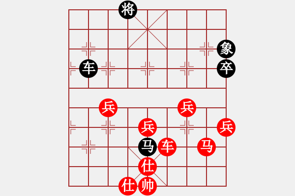 象棋棋譜圖片：阜寧吳毅軍 先勝 阜寧群顧勝 - 步數(shù)：75 