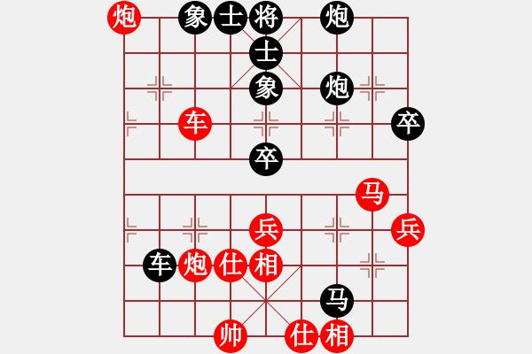 象棋棋譜圖片：伙夫軍(5段)-負(fù)-無(wú)法起名(7段) - 步數(shù)：100 