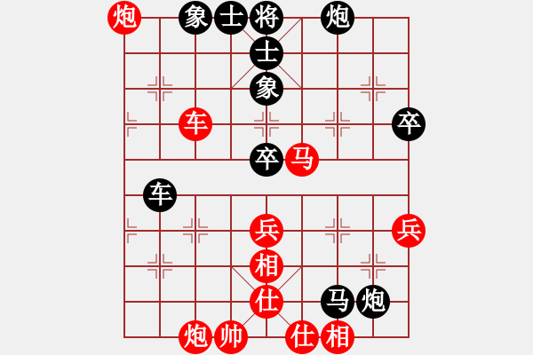 象棋棋譜圖片：伙夫軍(5段)-負(fù)-無(wú)法起名(7段) - 步數(shù)：110 