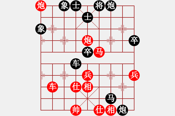 象棋棋譜圖片：伙夫軍(5段)-負(fù)-無(wú)法起名(7段) - 步數(shù)：120 