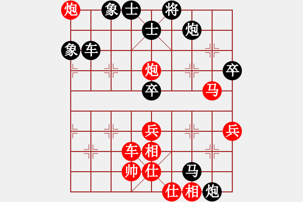 象棋棋譜圖片：伙夫軍(5段)-負(fù)-無(wú)法起名(7段) - 步數(shù)：130 