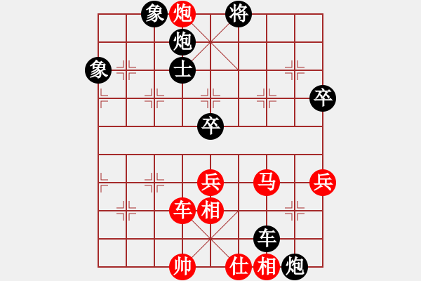 象棋棋譜圖片：伙夫軍(5段)-負(fù)-無(wú)法起名(7段) - 步數(shù)：140 