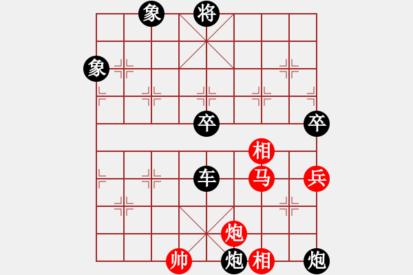 象棋棋譜圖片：伙夫軍(5段)-負(fù)-無(wú)法起名(7段) - 步數(shù)：160 