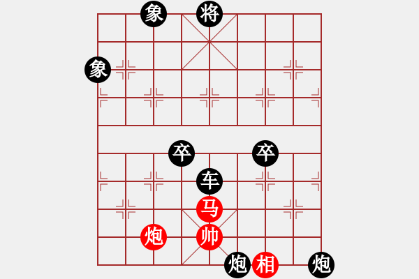 象棋棋譜圖片：伙夫軍(5段)-負(fù)-無(wú)法起名(7段) - 步數(shù)：170 