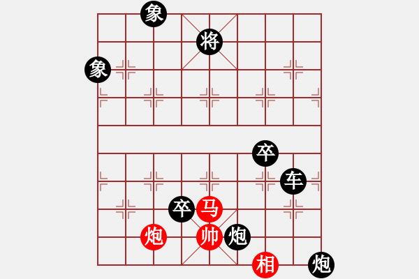 象棋棋譜圖片：伙夫軍(5段)-負(fù)-無(wú)法起名(7段) - 步數(shù)：180 