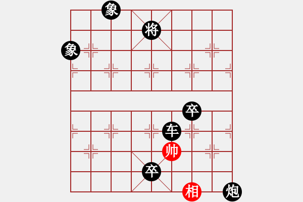 象棋棋譜圖片：伙夫軍(5段)-負(fù)-無(wú)法起名(7段) - 步數(shù)：186 