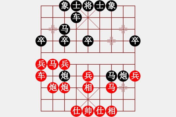 象棋棋譜圖片：伙夫軍(5段)-負(fù)-無(wú)法起名(7段) - 步數(shù)：30 