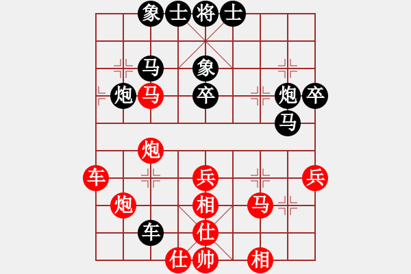 象棋棋譜圖片：伙夫軍(5段)-負(fù)-無(wú)法起名(7段) - 步數(shù)：50 