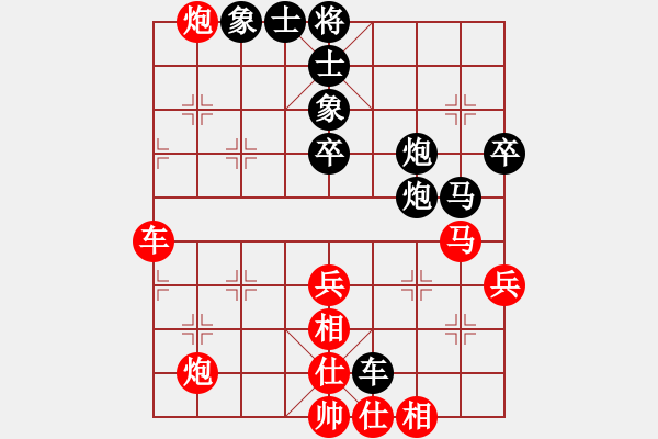 象棋棋譜圖片：伙夫軍(5段)-負(fù)-無(wú)法起名(7段) - 步數(shù)：70 