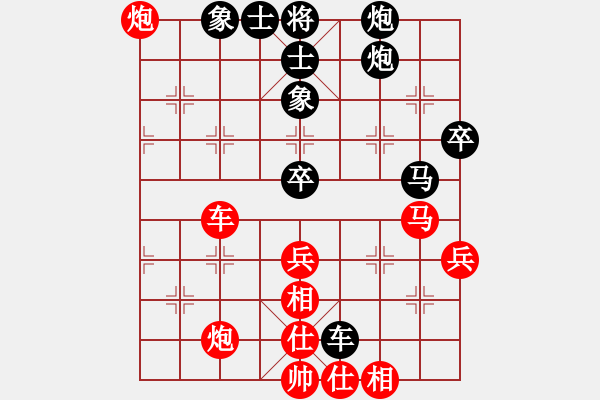 象棋棋譜圖片：伙夫軍(5段)-負(fù)-無(wú)法起名(7段) - 步數(shù)：80 