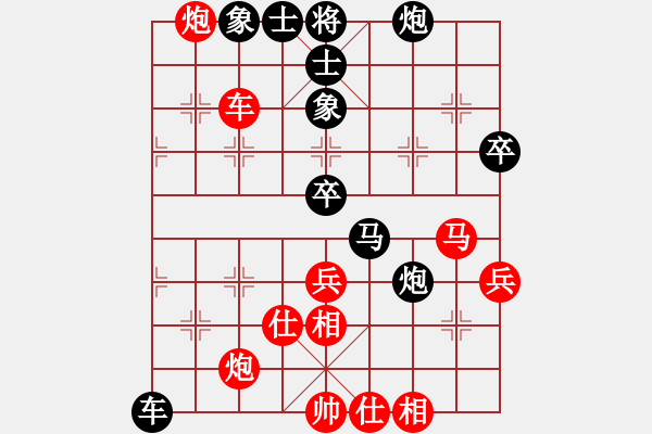 象棋棋譜圖片：伙夫軍(5段)-負(fù)-無(wú)法起名(7段) - 步數(shù)：90 