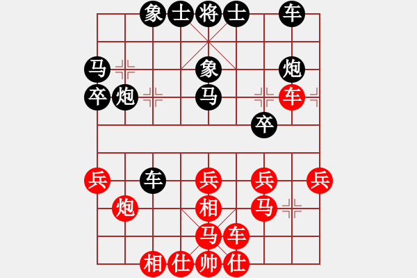 象棋棋譜圖片：徐天利 先負(fù) 李來群 - 步數(shù)：30 